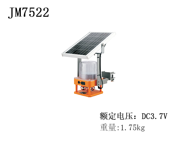 JM7522太阳能声光警示灯工地基坑矿区免布线人体感应语音报警灯